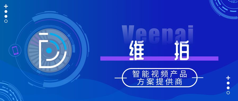 智能家居如何接轨传统安防,智能家居智能安防