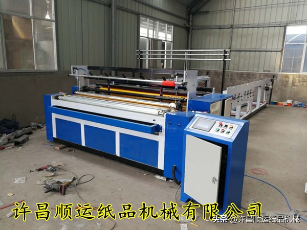 卫生纸小型加工厂全部视频,卫生纸小型加工厂联系方式