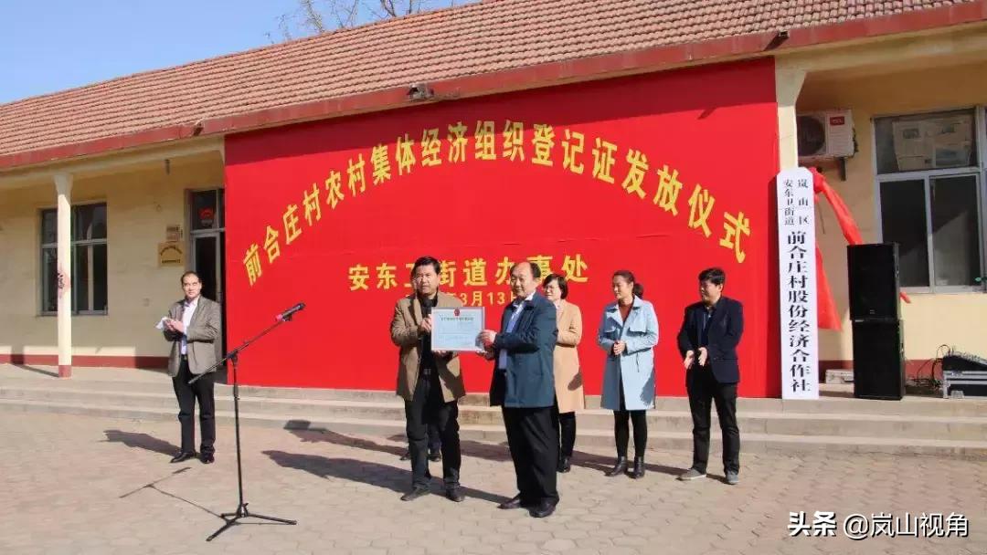 语音丨3月14日星期四岚山人的新闻早报来啦！