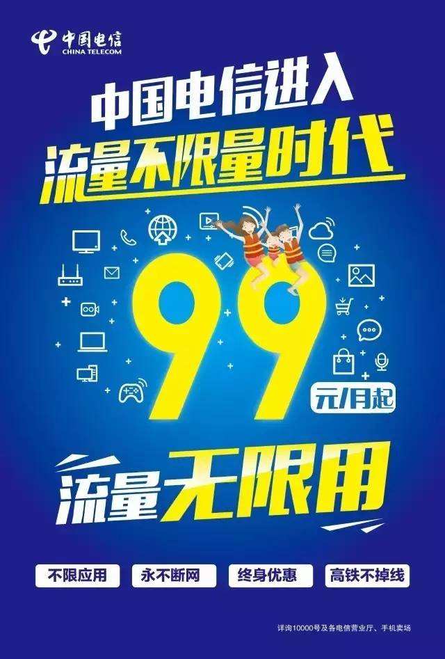现在最划算的宽带流量套餐,百兆宽带每个月有流量限制吗