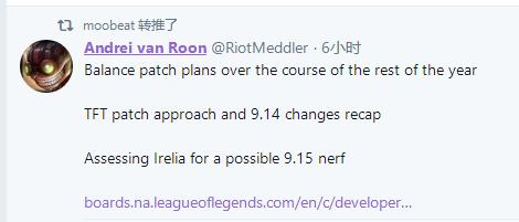 LOL公布下半年补丁计划:世界赛版本之前微调,季前赛有重大改动