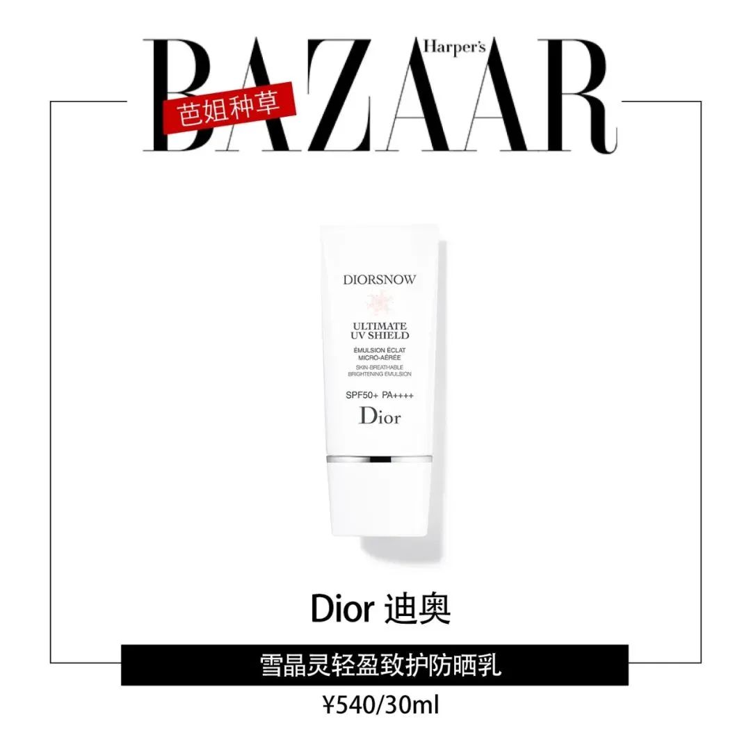 宁静推荐的防晒,宁静对护肤的看法