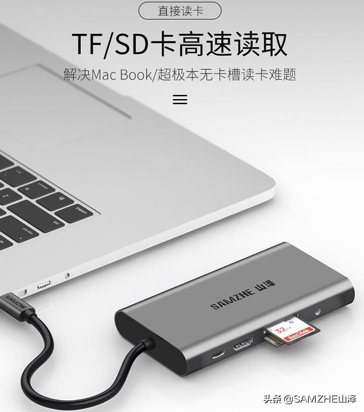 超薄笔记本电脑接口不够怎么办,超薄本如何扩展容量