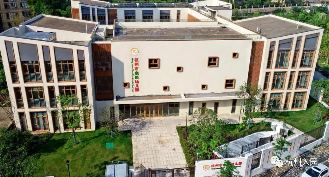 杭州市实验幼儿园招生简章,杭州私立幼儿园2024春季招生