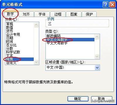 excel怎么制作考勤表,用excel制作自动记录的考勤表格