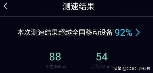 已经是UFS3.1时代了，也是该看看西部数码的iNANDMCEU521了