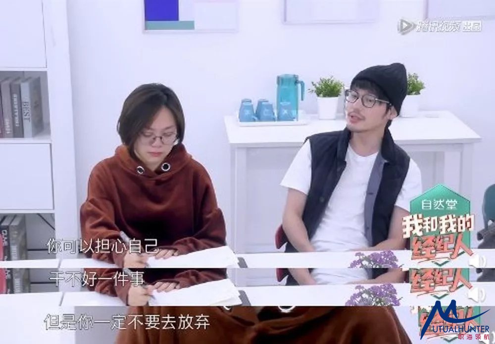 我和我的经纪人第1季,我与我的经纪人第三期