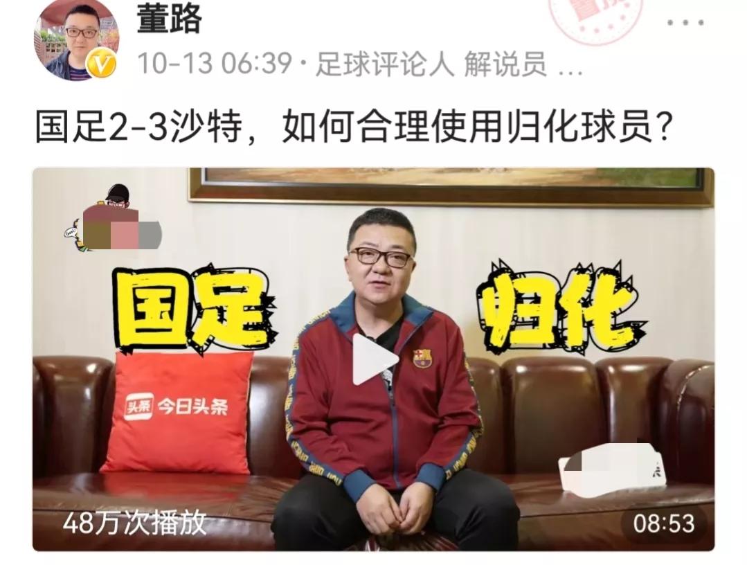 董路发文最新信息,董路谈评论