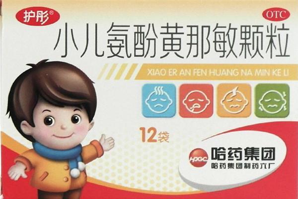 天气忽冷忽热感冒了吃什么药,天气忽冷忽热儿童感冒了怎么办