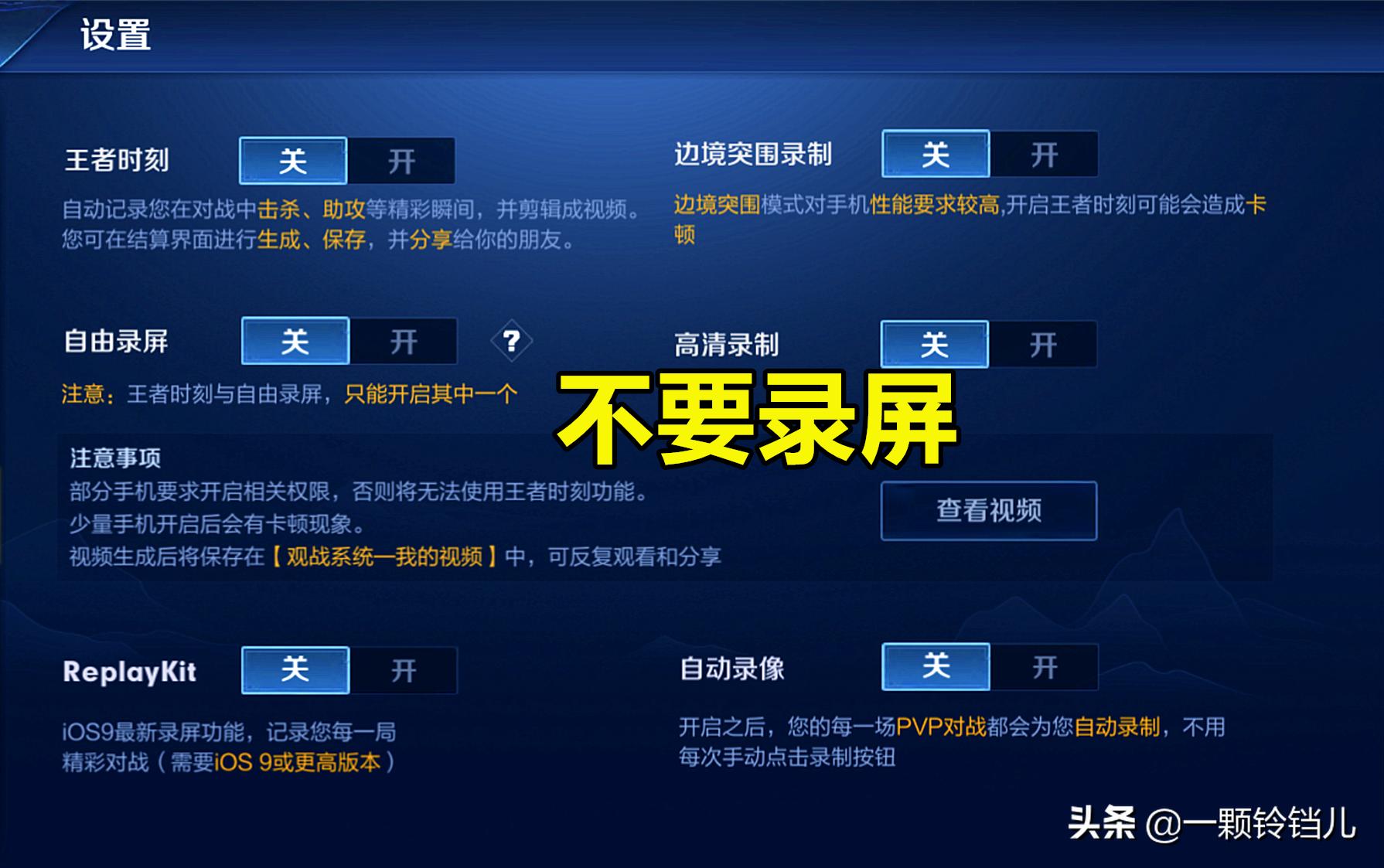 为什么王者荣耀玩着玩着很卡,王者荣耀打到最后就卡是什么原因