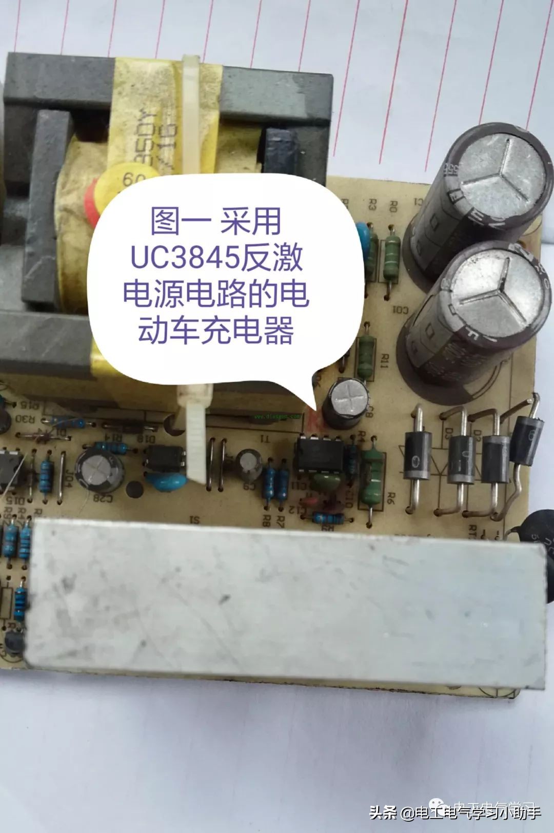 一张表可以看懂电工的开关电源,电工常识基础知识电源