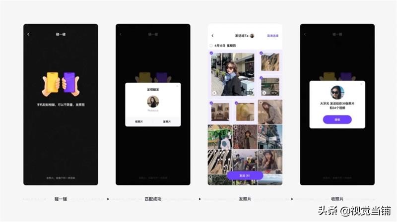 百度一刻相册使用方法,百度一刻相册的教学