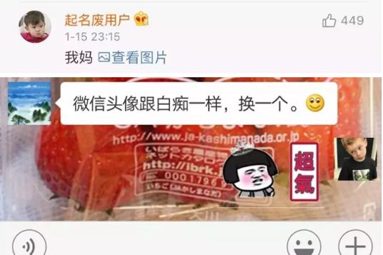 设计微信头像,设计师的微信头像