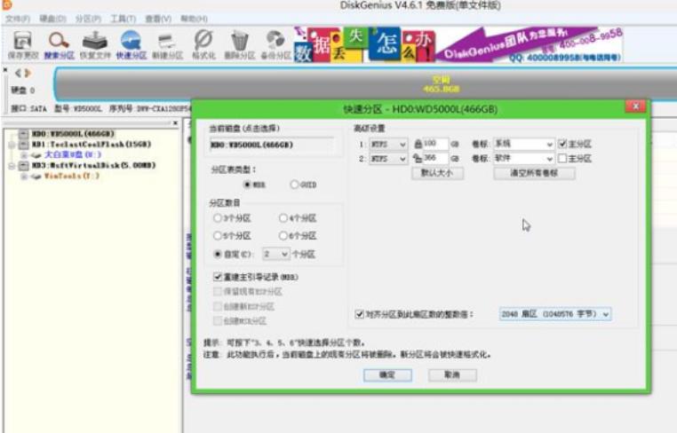 苹果笔记本安装win7,苹果笔记本如何装win7系统