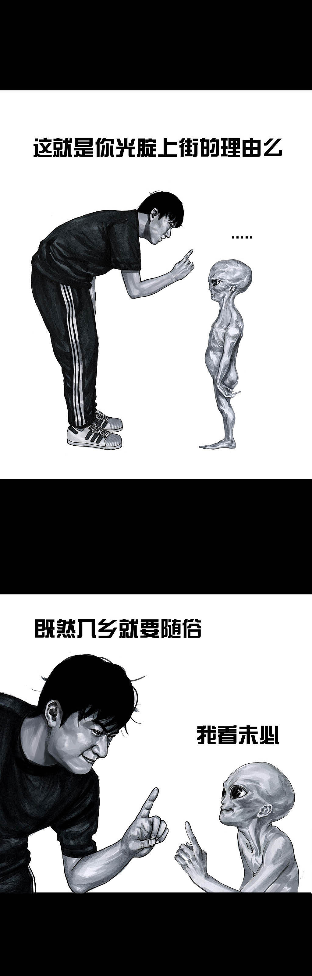 左手韩真心话大冒险,韩版真心话大冒险