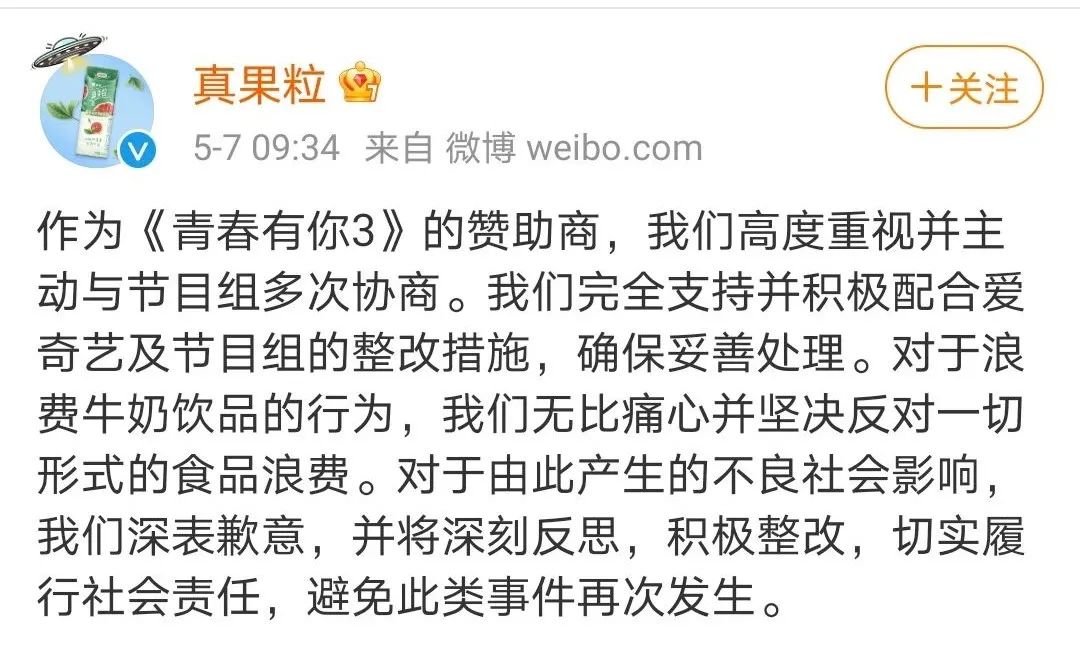 选秀时代结束了，拼钱拼爹的“二代”时代才刚刚开始