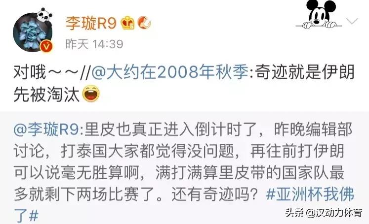 中超特价门票,中超套票什么时候起售