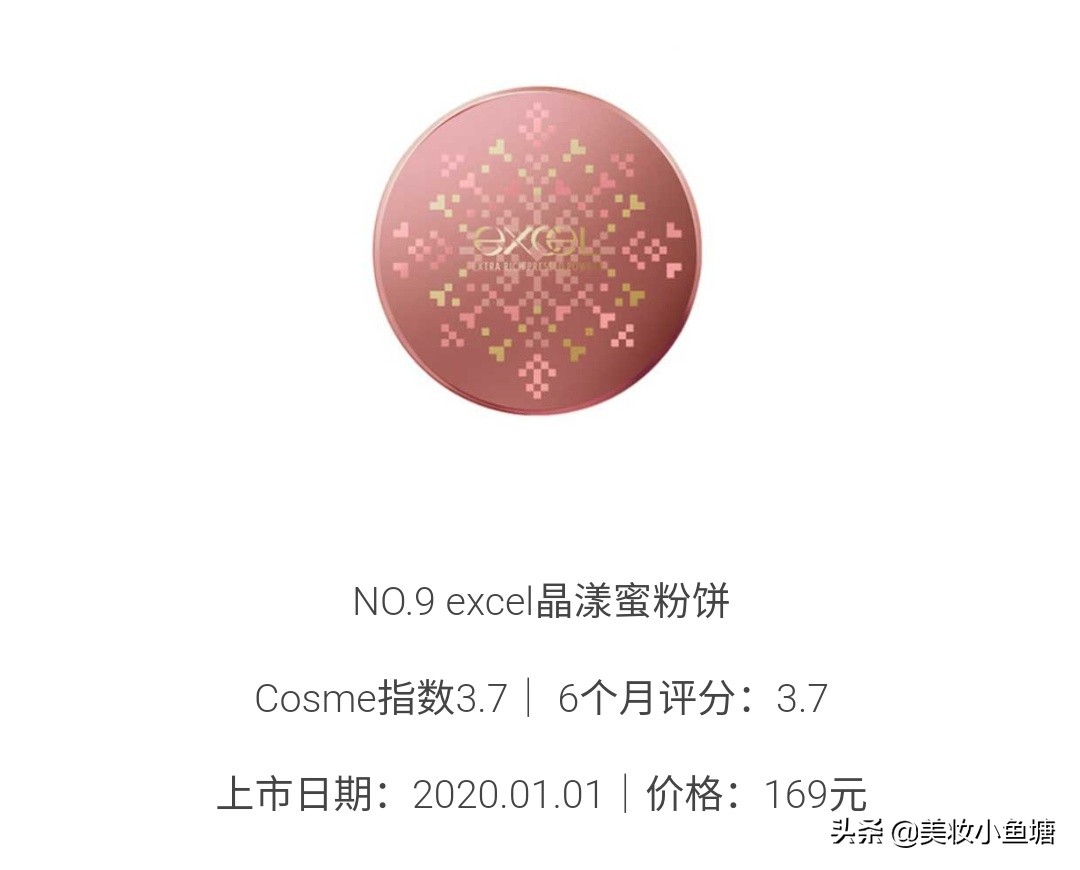 公认好用又平价的粉饼,好用的粉饼推荐学生零粉感