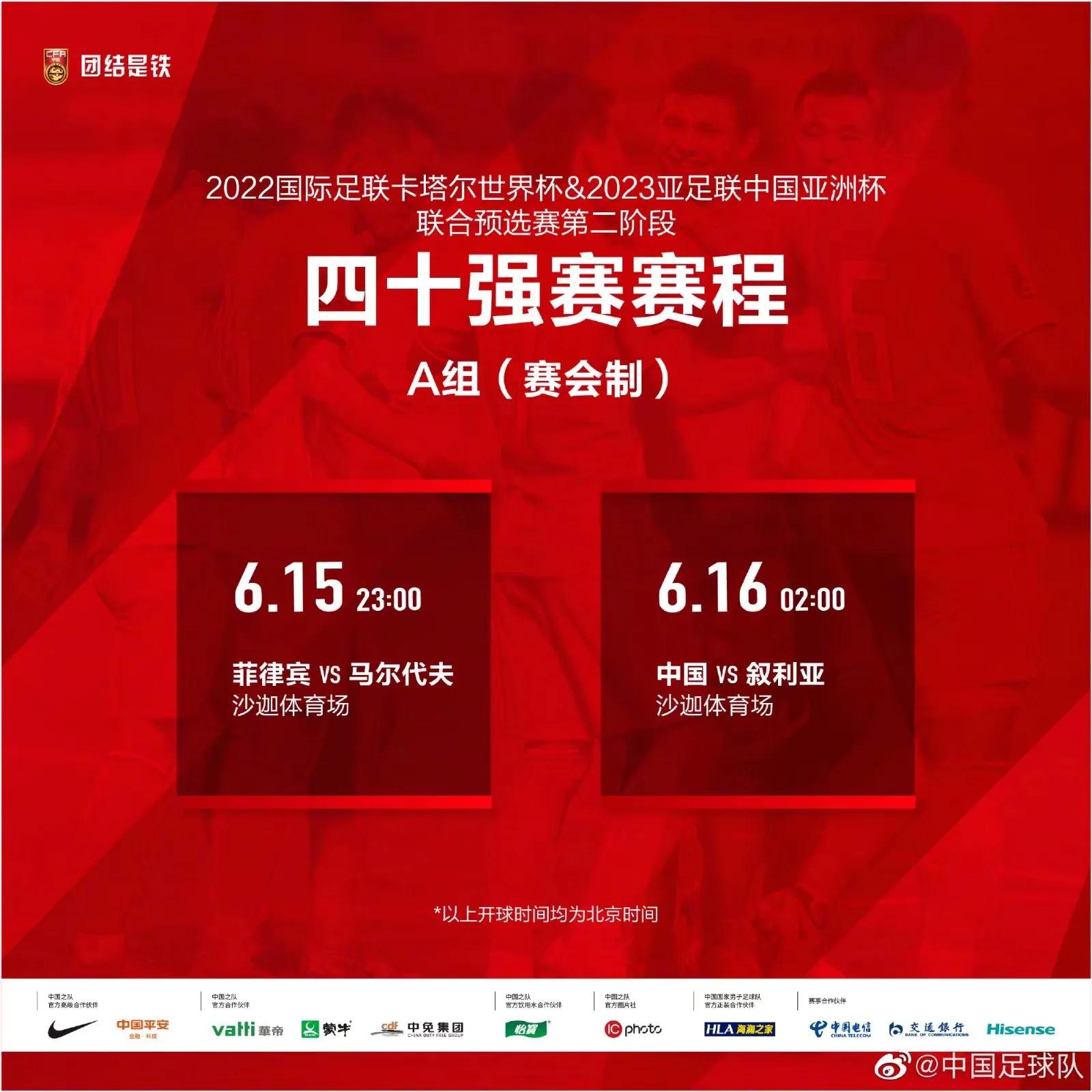 李铁手下的这支国足目前的硬实力究竟如何？