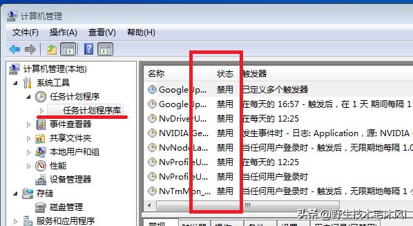 win7游戏优化电脑的最佳方法,拯救win7电脑
