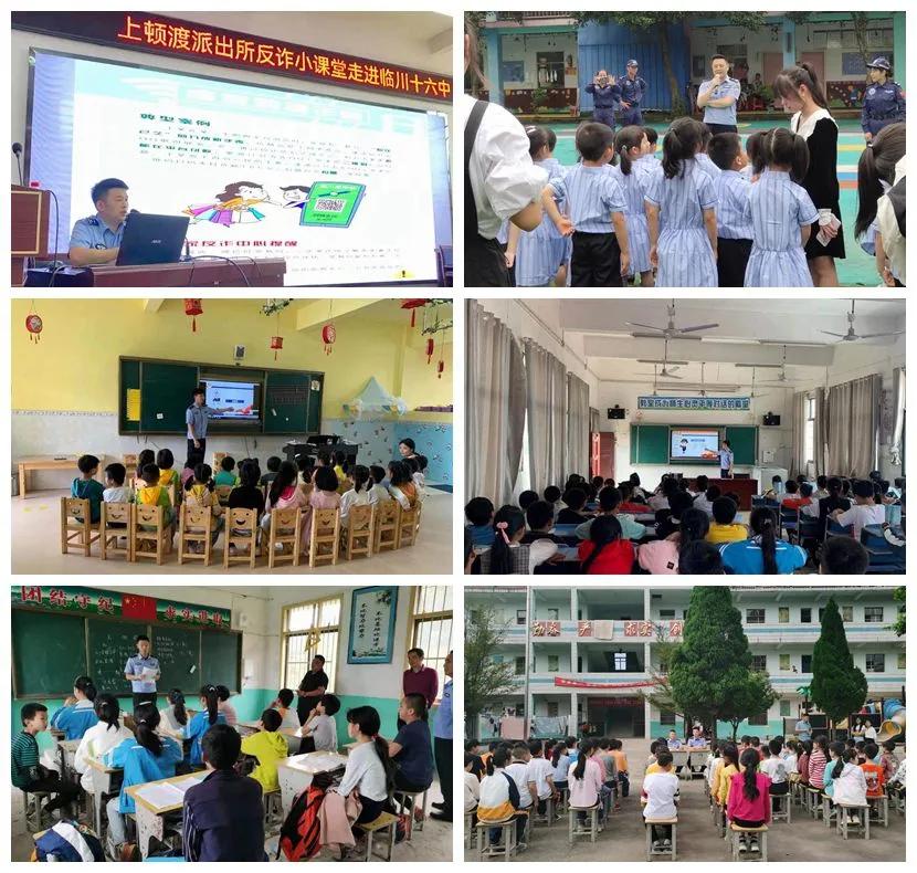 致敬坚守在一线的教师们,致敬警营里的老师们