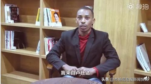 非洲兄弟代购“中国制造”月入10万!网友:我好像发现了商机…