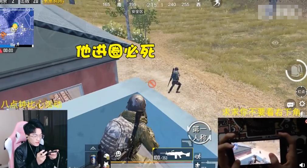 刺激战场难言操作方式,刺激战场难言操作方法