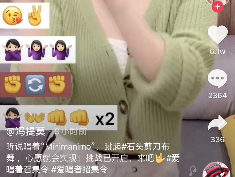 又一火爆全网的新舞步,冯提莫最火的手指舞