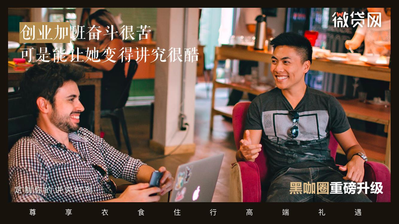 商业赋能、更好生活,联合黑卡打造企业级会员服务