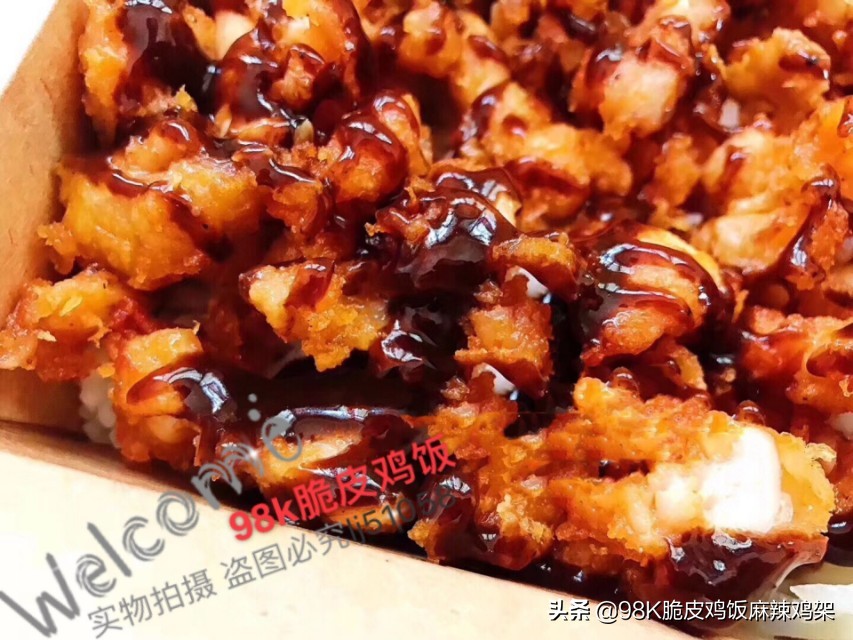 麻辣鸡架品牌店免费加盟,卤肉饭拌鸡架加盟