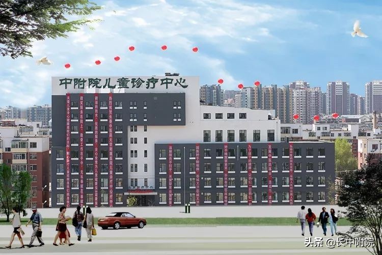 心存丹橘泽及婴童——记长春中医药大学附属医院儿童诊疗中心