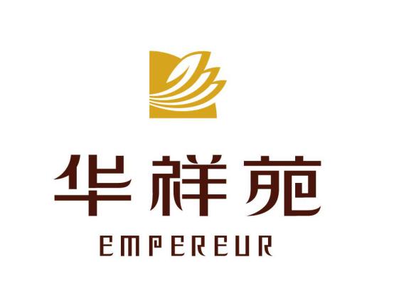 华祥苑百年藏仓易武,华祥苑百年藏仓易武普洱茶