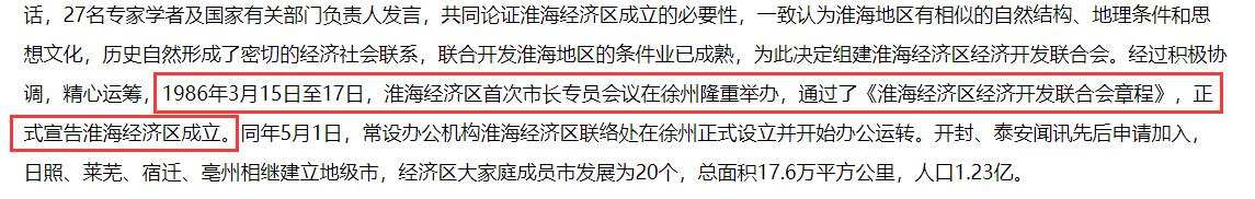 江苏徐州近十年房价变化,徐州房价最近几年为什么下跌