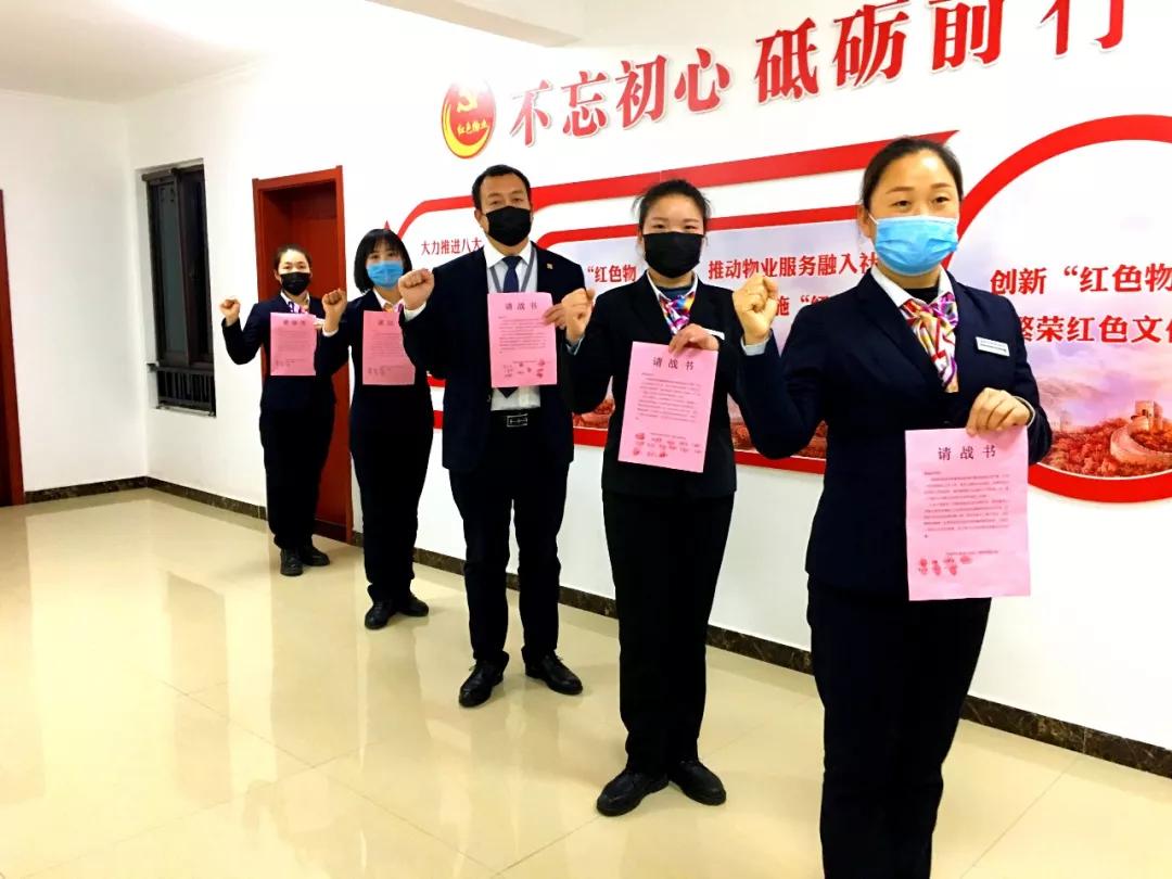 硬核信友|为爱守护，全面防控—菏泽天润府