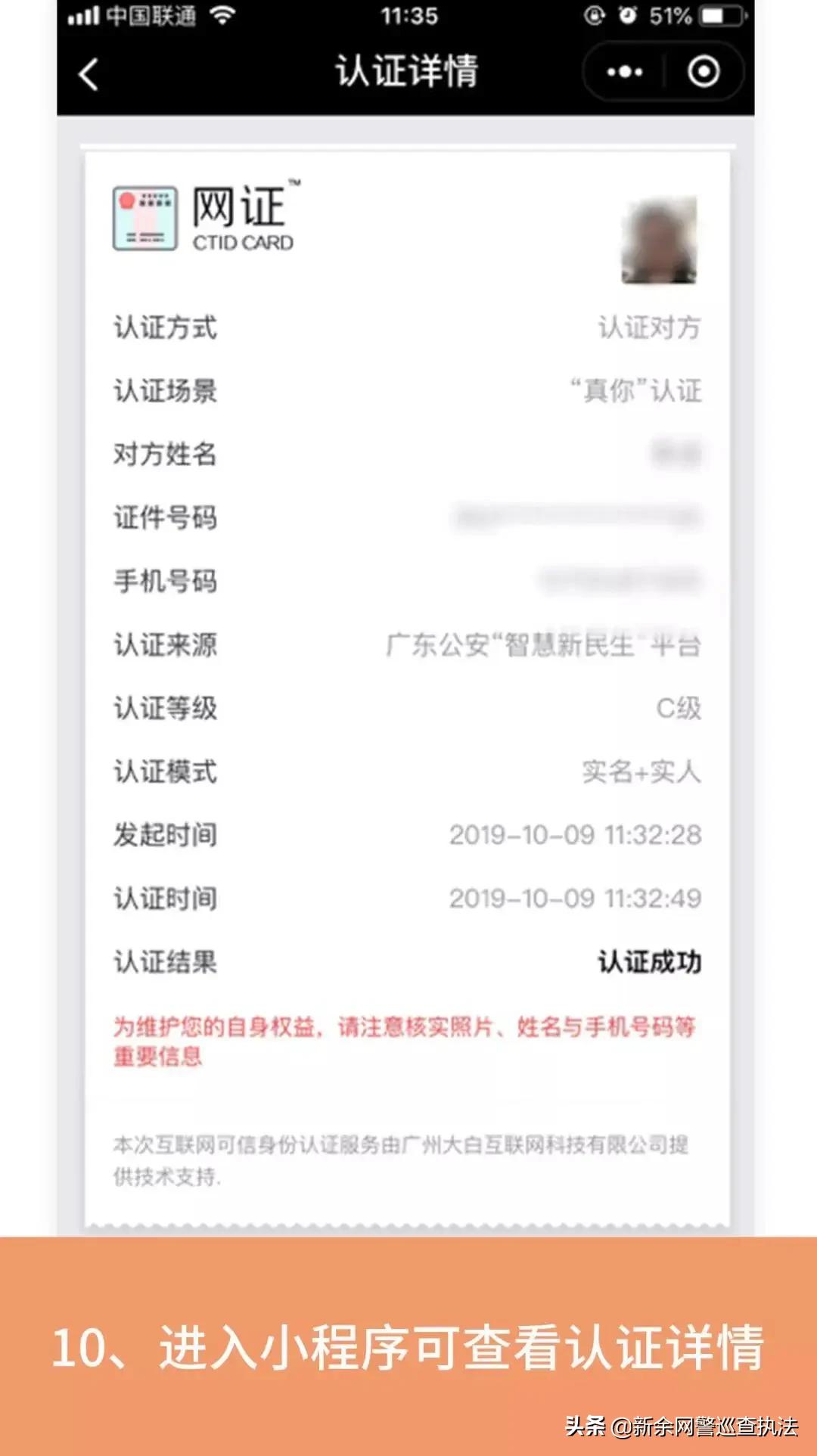 买口罩被骗了多少钱可以立案,买口罩原料被骗了能否追回