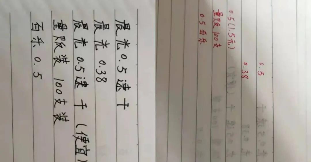 2元笔卖出800亿市值，增速不输茅台：这个作业神器，才是搞钱王