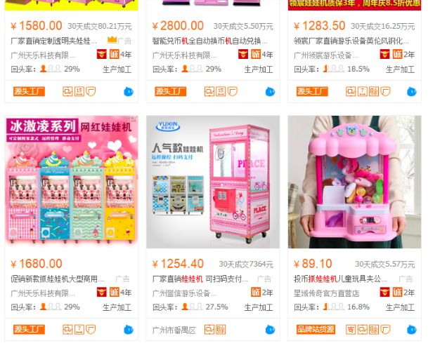 抓娃娃机赚钱骗局揭秘,抓娃娃机回报率