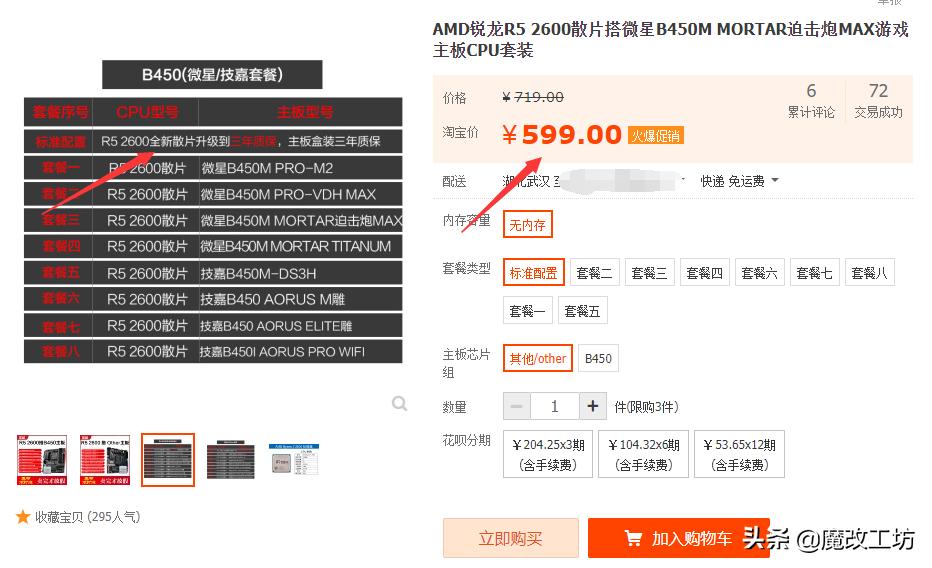 amd2600升级什么处理器,amd2600处理器怎么样