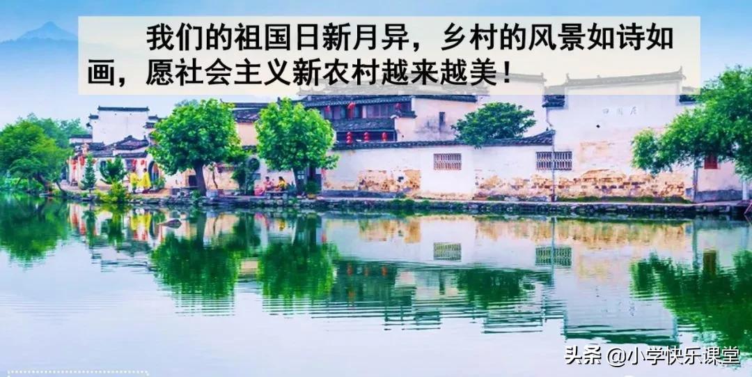 部编四年级下册语文乡下人家练习,部编版四年级下乡下人家同步练习