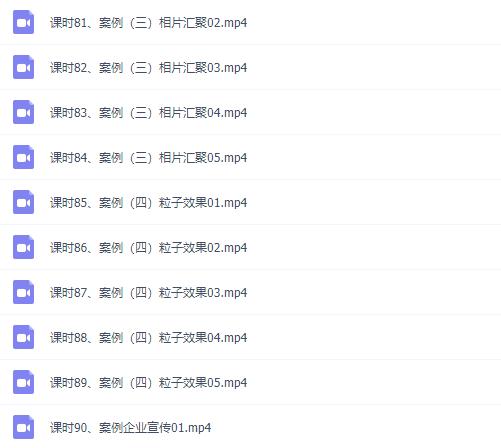 aepr免费教程,prae全套教程免费自学