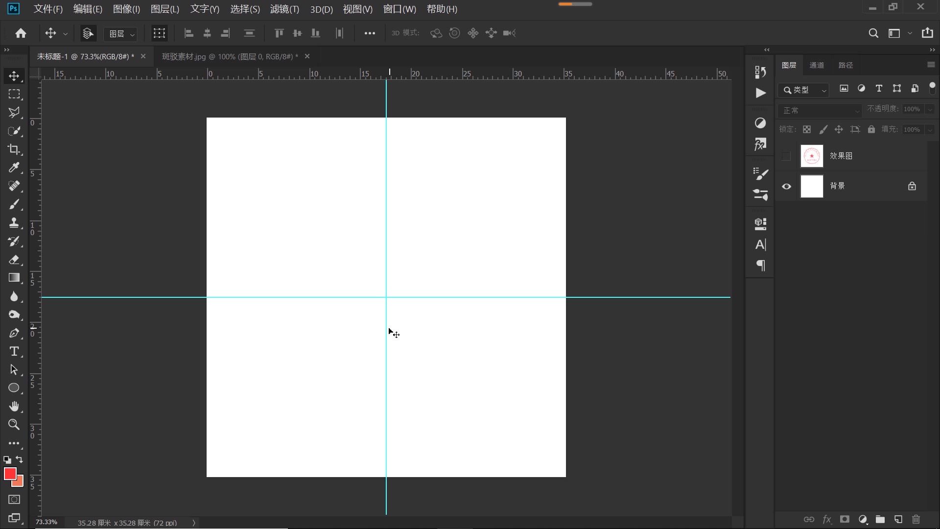 ps教程手写字体,ps教程字体上的点