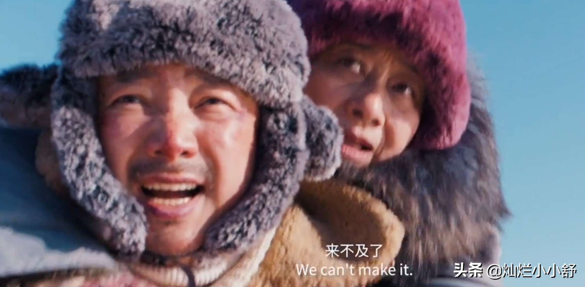 囧妈首播被抵制,囧妈真实内幕