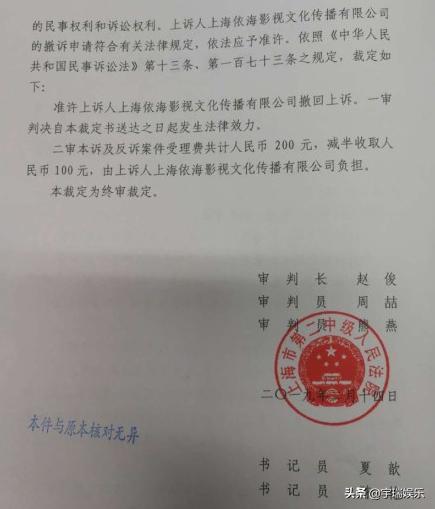 蔡徐坤被前经纪公司起诉,蔡徐坤被前公司起诉