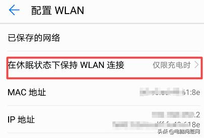 如何加快手机wifi速度,怎么提高手机wifi的速度