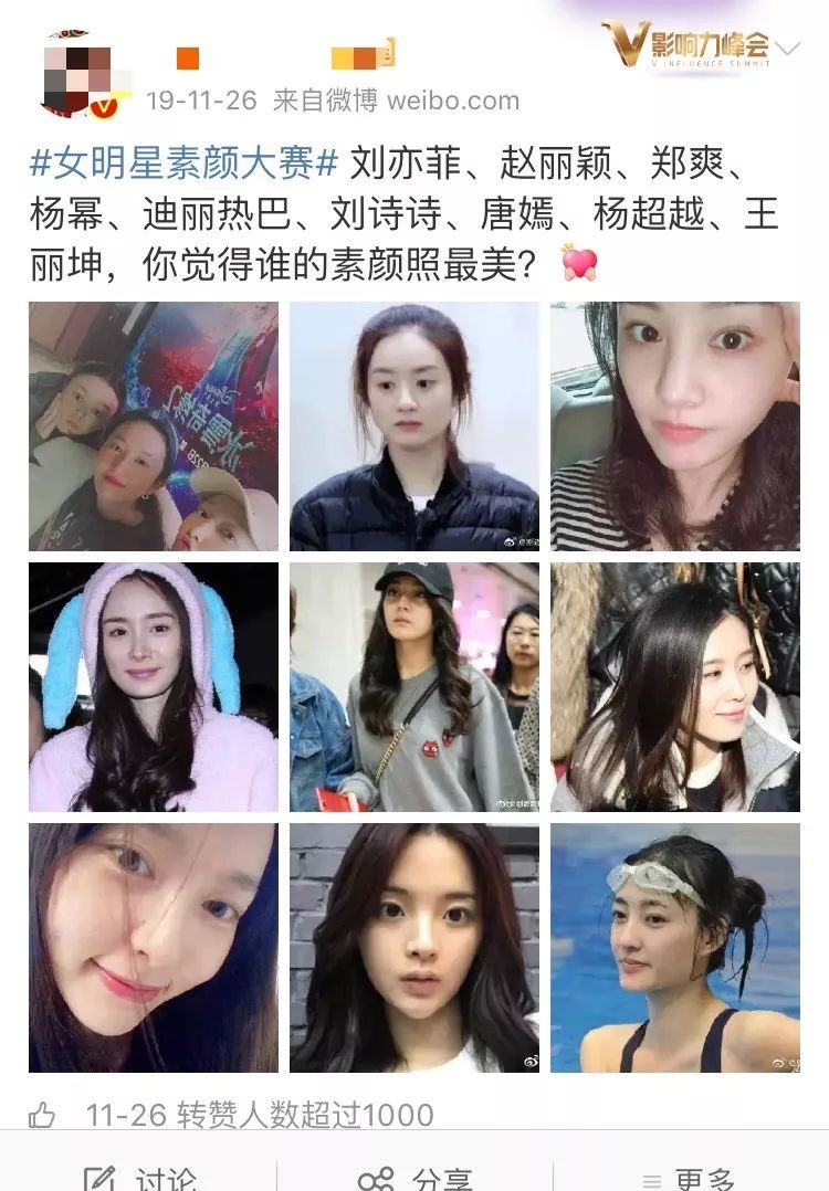 刘亦菲的素颜真的无人能敌,刘亦菲凭素颜就能上热搜