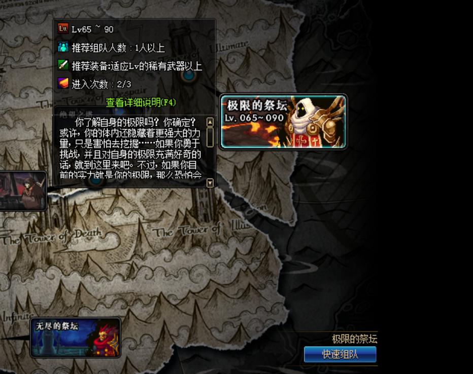 dnf奶爸圣光十字怎么算奶量,dnf奶爸基础精通大天御奶量