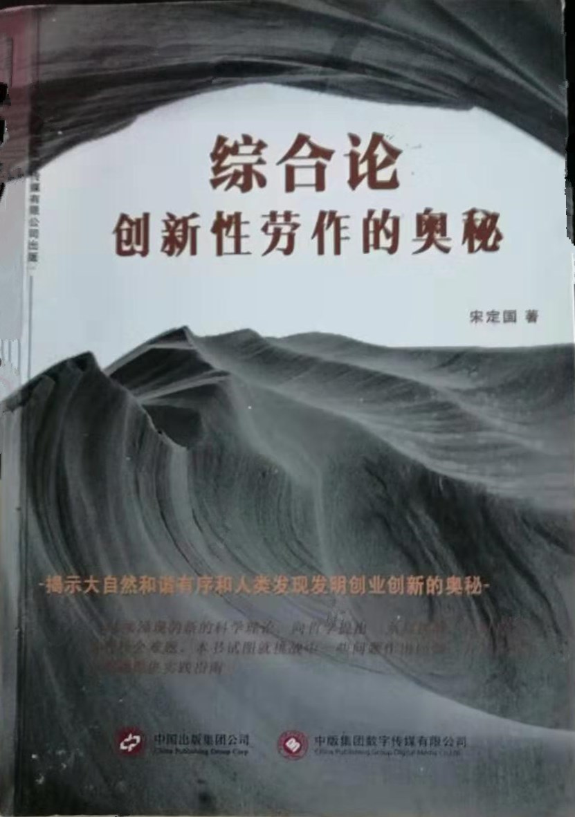 关于综合论出电子书及大量著作被侵权等问题答读者