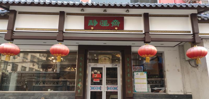 涓崕寮熷瓙瑙勭埗浜茶妭绀肩墿,涓崕寮熷瓙瑙勭埗浜茶妭