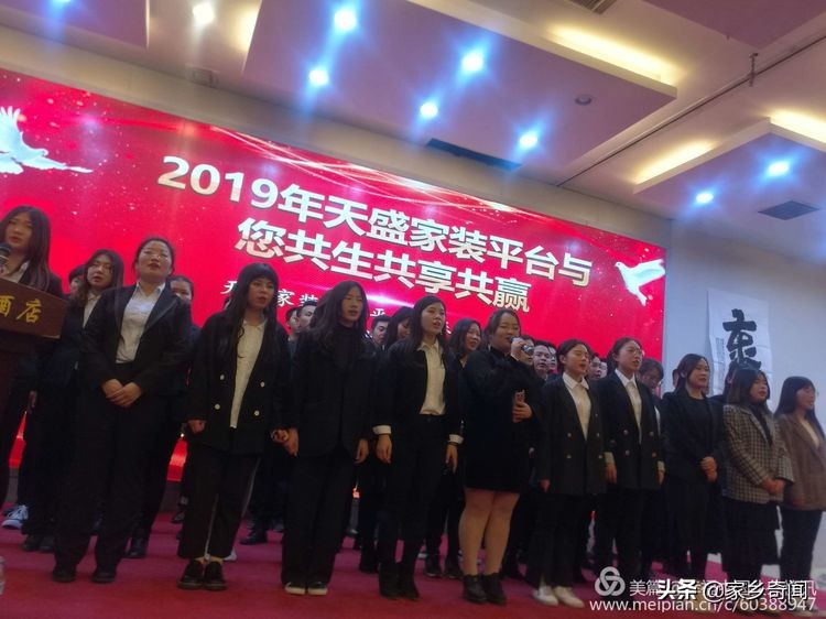 澶╃洓瑁呴グ鏁磋,澶╃洓瀹惰