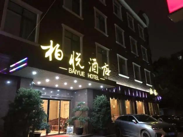 德阳罗江旅行,德阳旅游线路推荐